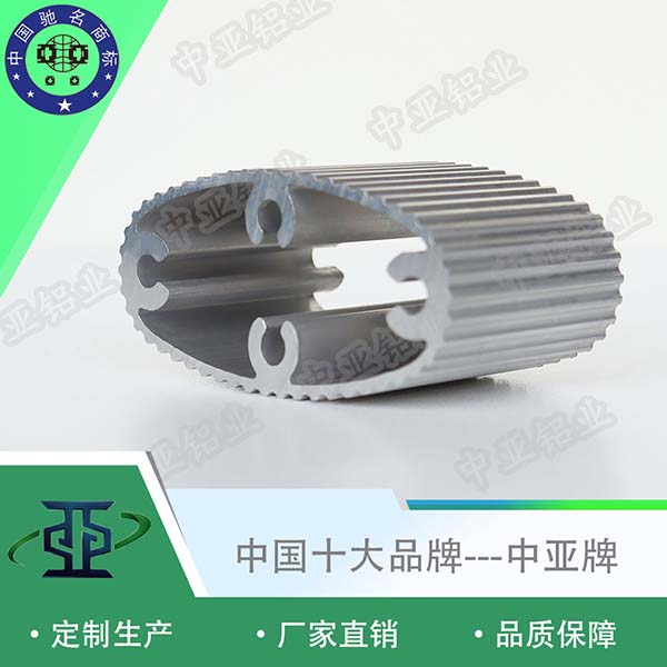 鋁型材定制開模工業(yè)鋁型材配件