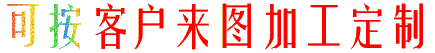 鋁型材擠壓 工業(yè)鋁材定制