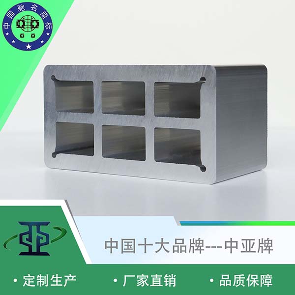 鋁型材擠壓 工業(yè)鋁材定制開(kāi)模