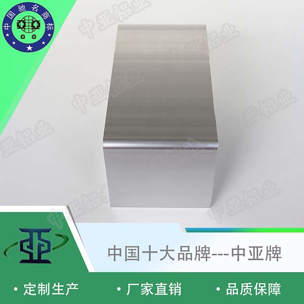 鋁型材定制開模2020工業(yè)鋁型材