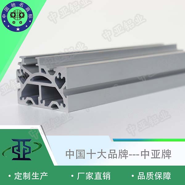鋁型材定制開模工業(yè)鋁型材4040