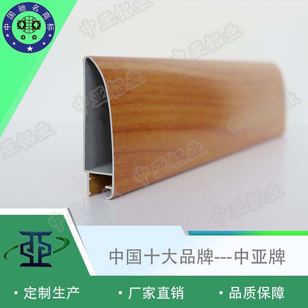 定制工業(yè)鋁型材支架