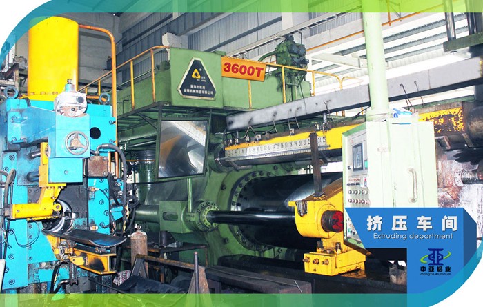 鋁型材擠壓機(jī)擠壓車(chē)間