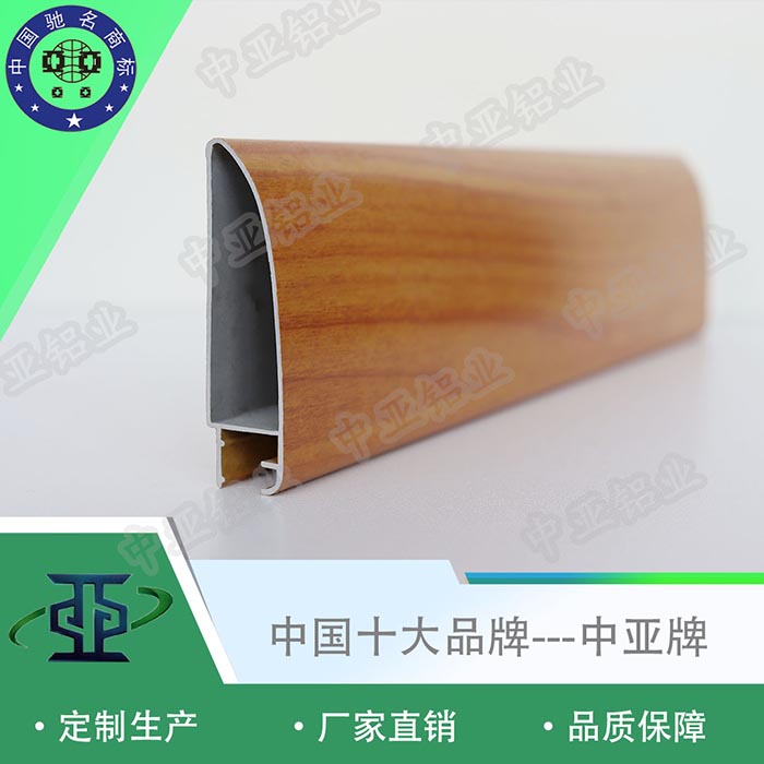 鄱陽(yáng)工業(yè)鋁型材廠家電話