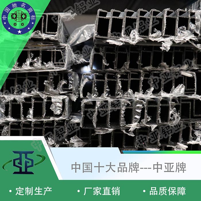 藍(lán)山鋁型材加工廠家材料代號