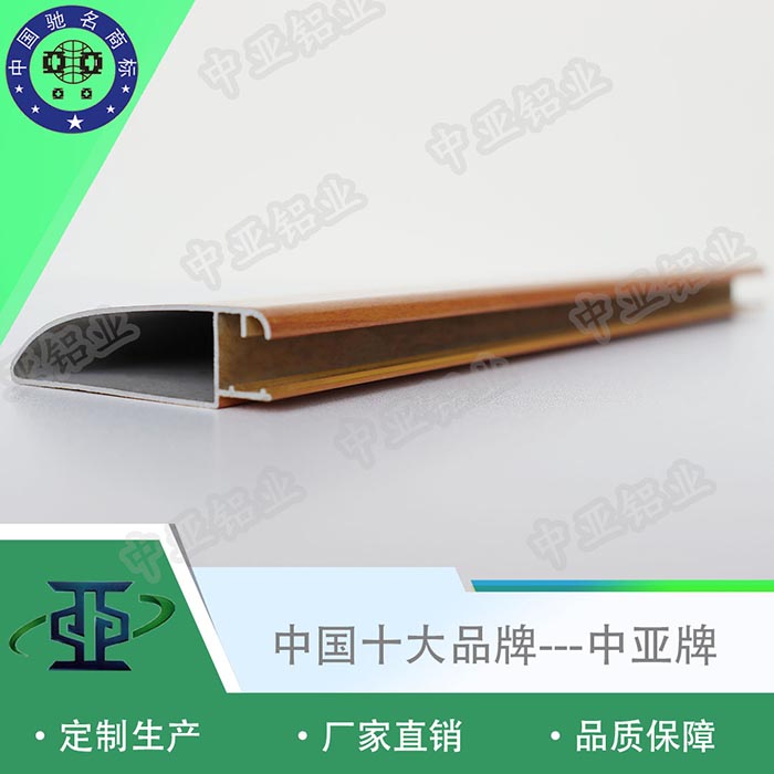 徐聞廠家生產(chǎn)鋁型材圖片