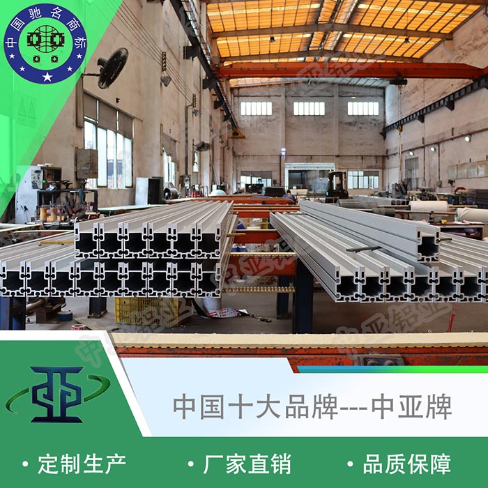 廣西貴港工業(yè)鋁型材加工廠商哪家好