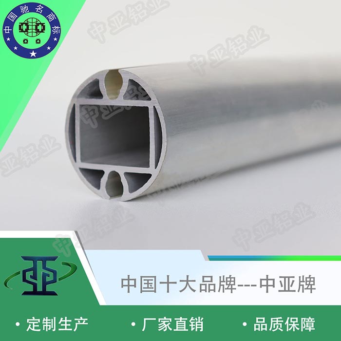 天河鋁型材定做加工廠家廠家地址